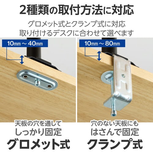 モニターアーム デュアル ー40インチ ブラック