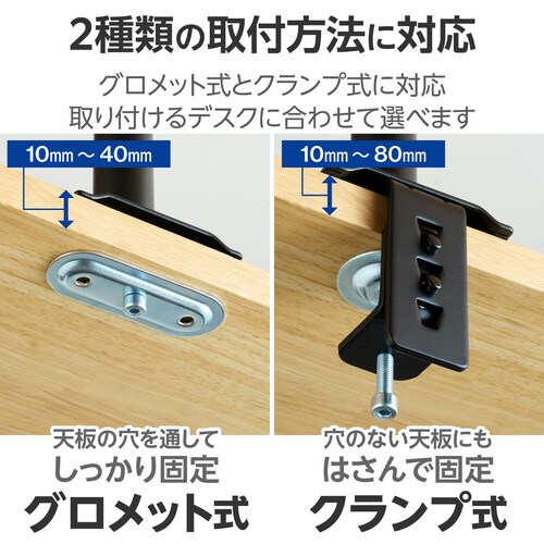 モニターアーム シングル ガススプリング ブラック