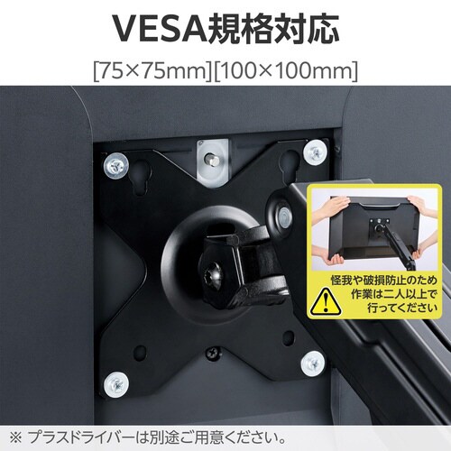 モニターアーム シングル ガススプリング ブラック