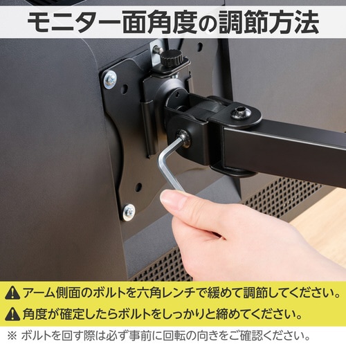 モニターアーム シングル 耐荷重9kg ブラック
