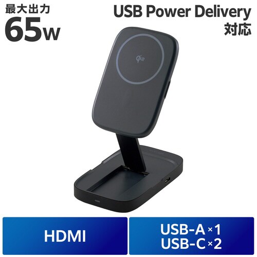 Type−C ドッキングステーション 充電 グレー