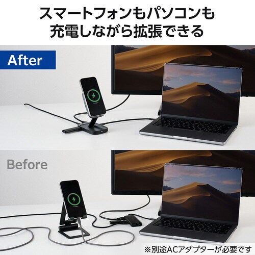 Type−C ドッキングステーション 充電 グレー