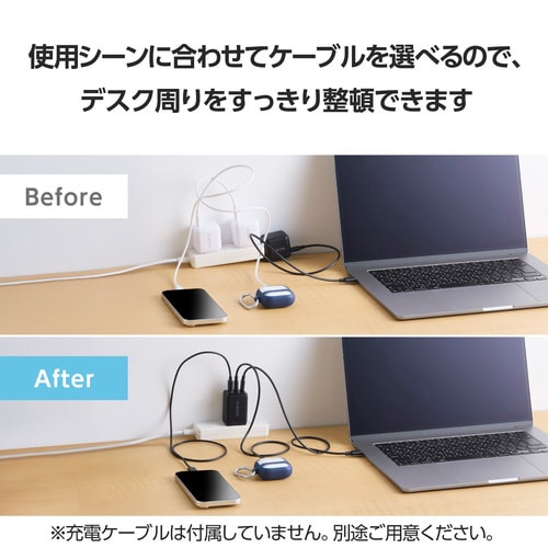USB充電器 C×2 A×1 67W ブラック