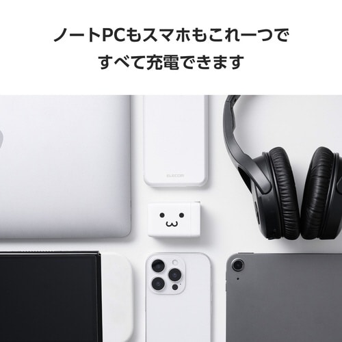 USB充電器 C×2 A×1 67W しろちゃん