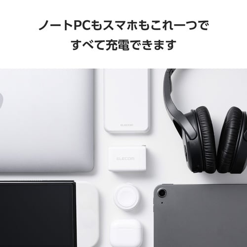 USB充電器 C×2 A×1 67W ホワイト
