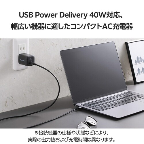 USB充電器 C×2 40W 小型 ブラック