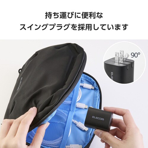 USB充電器 C×2 40W 小型 ブラック