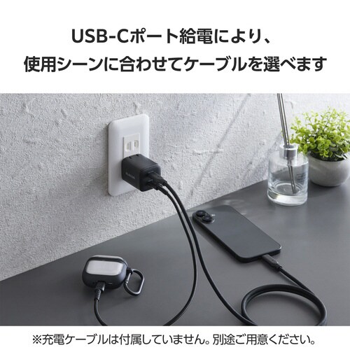 USB充電器 C×2 40W 小型 ブラック