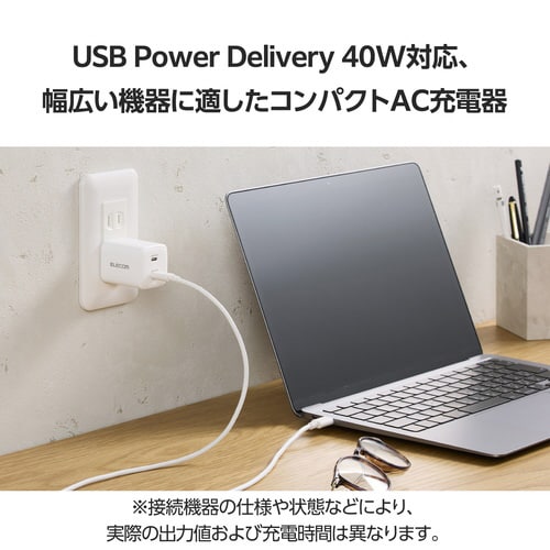 USB充電器 C×2 40W 小型 ホワイト