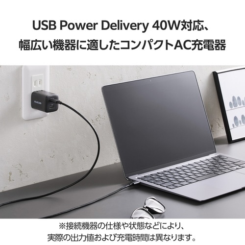 USB充電器 C×1 A×1 40W ブラック