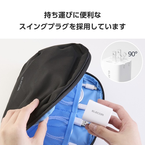 USB充電器 C×1 A×1 40W ホワイト