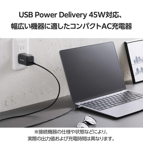 USB充電器 C×2 45W 小型 ブラック
