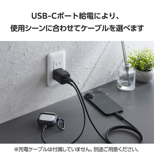 USB充電器 C×2 45W 小型 ブラック
