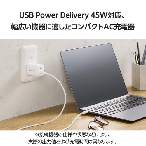 USB充電器 C×2 45W 小型 ホワイト