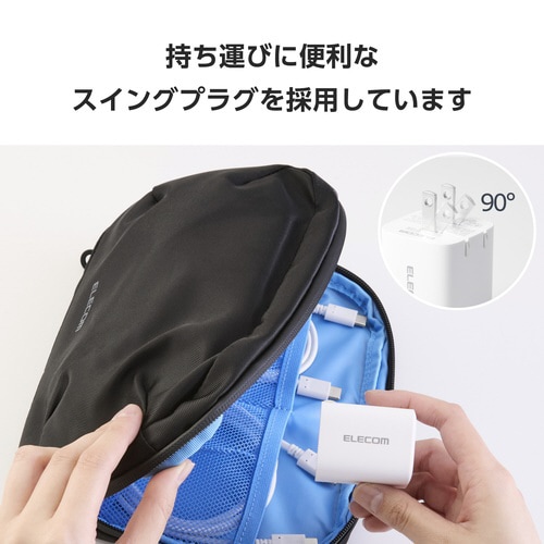 USB充電器 C×2 45W 小型 ホワイト