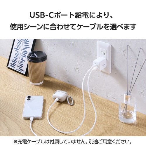 USB充電器 C×2 45W 小型 ホワイト
