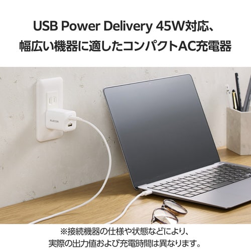 USB充電器 C×1 A×1 45W ホワイト
