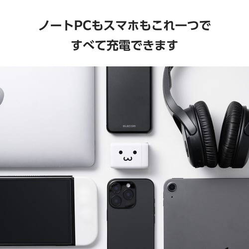 USB充電器 C×3 67W しろちゃん