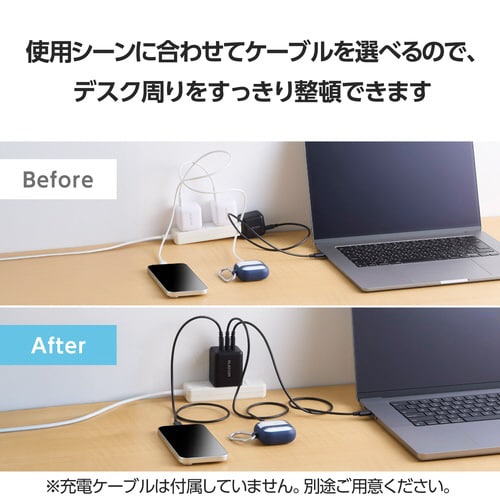 USB充電器 C×3 100W 急速充電 ブラック