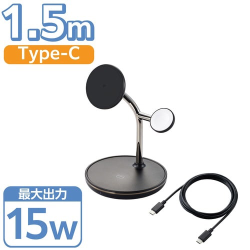 ワイヤレス充電器 Qi2 3in1 ブラック