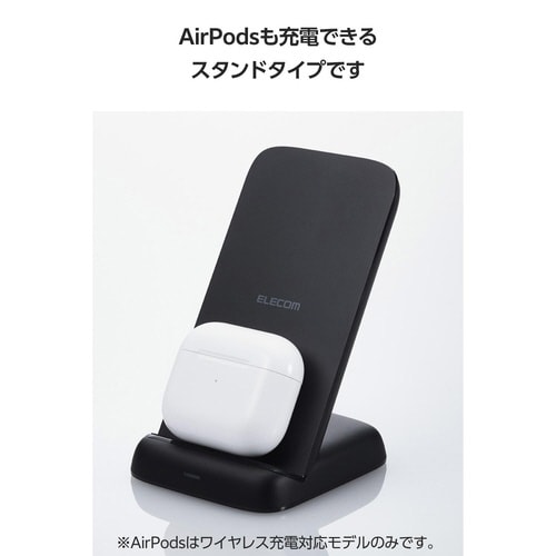 ワイヤレス充電器 スタンド Qi認証 ブラック