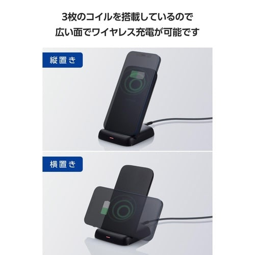 ワイヤレス充電器 スタンド Qi認証 ブラック