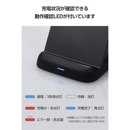ワイヤレス充電器 スタンド Qi認証 ブラック