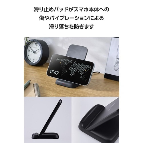 ワイヤレス充電器 スタンド Qi認証 ブラック