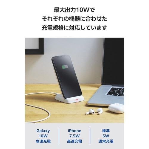 ワイヤレス充電器 スタンド Qi認証 しろちゃん