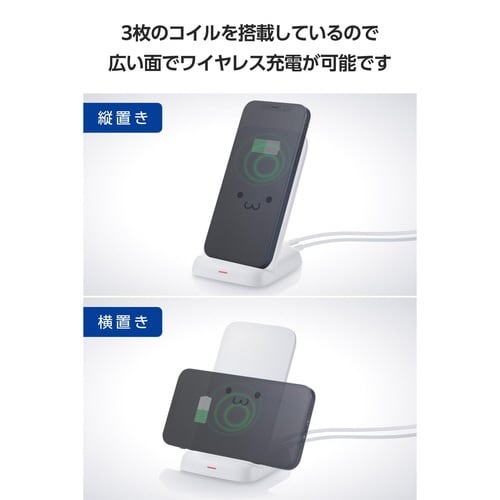 ワイヤレス充電器 スタンド Qi認証 しろちゃん