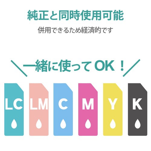 リサイクルインク IC6CL80M 6色パック