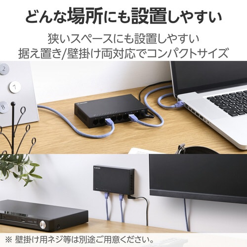 スイッチングハブ 8ポート メタル筐体 ブラック