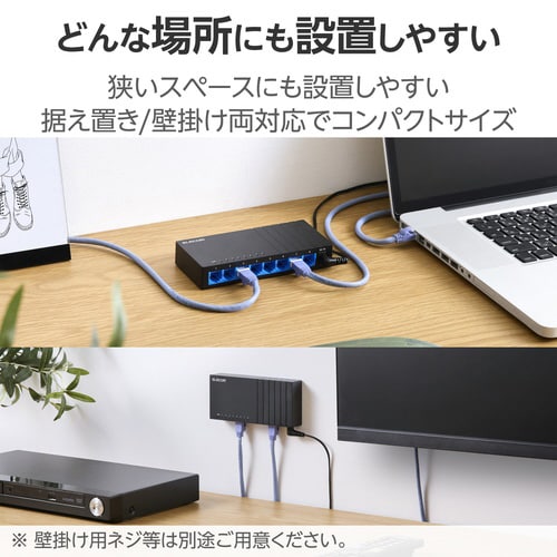 スイッチングハブ 8ポート プラ筐体 ブラック