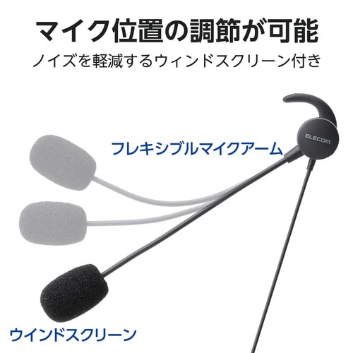 有線ヘッドセット USB接続 ブラック