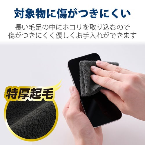液晶クリーナー クリーニングクロス 超強力 黒