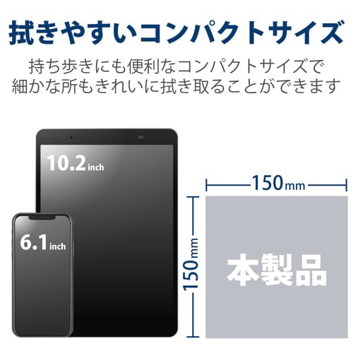 液晶クリーナー クリーニングクロス 超強力 黒