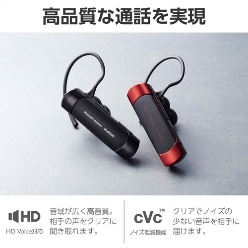 無線ヘッドセット BT接続 片耳 ブラック