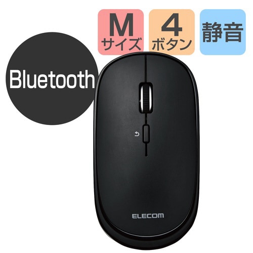 薄型無線マウス 充電式 BT接続 ブラック