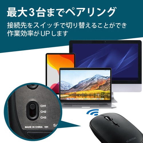 薄型無線マウス 充電式 BT接続 ブラック