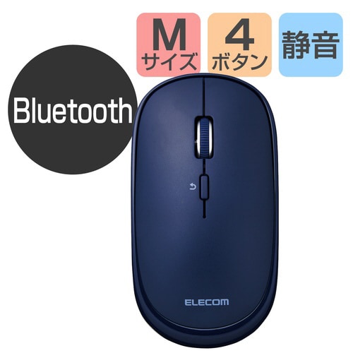 薄型無線マウス 充電式 BT接続 ブルー