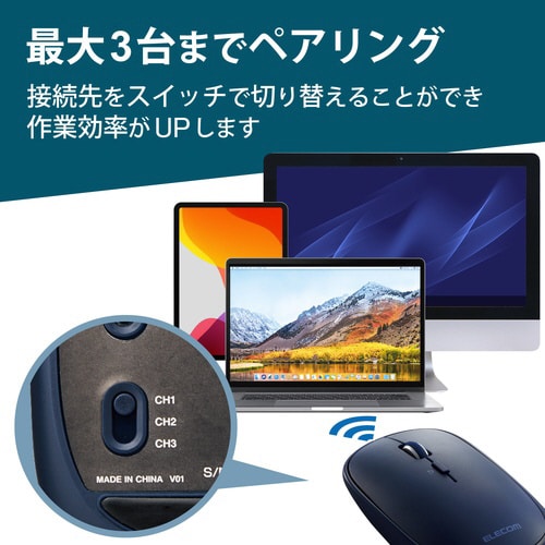 薄型無線マウス 充電式 BT接続 ブルー