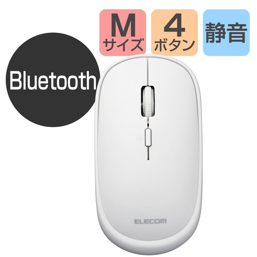 薄型無線マウス 充電式 BT接続 ホワイト