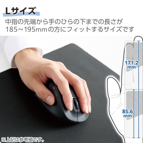 無線マウス 静音 BT接続 左手専用 L ブラック