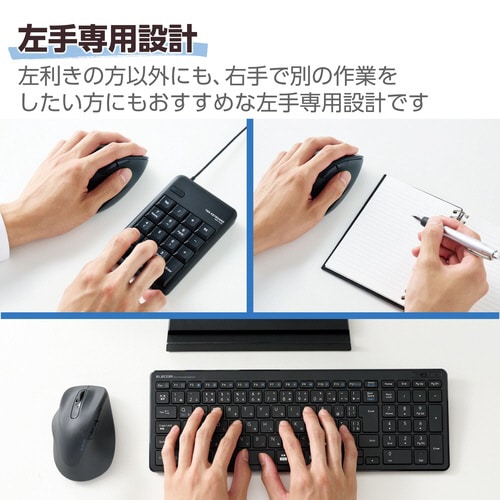 無線マウス 静音 左手専用 Lサイズ ブラック