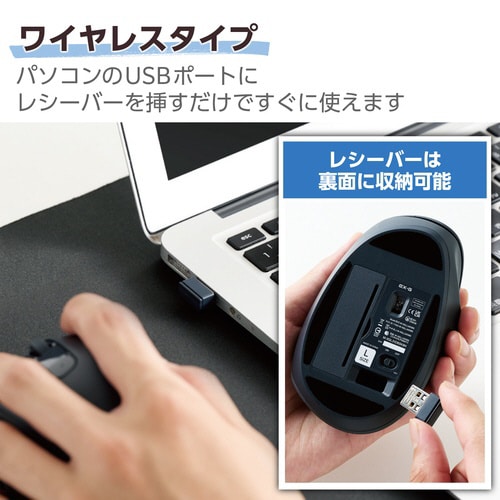 無線マウス 静音 左手専用 Lサイズ ブラック
