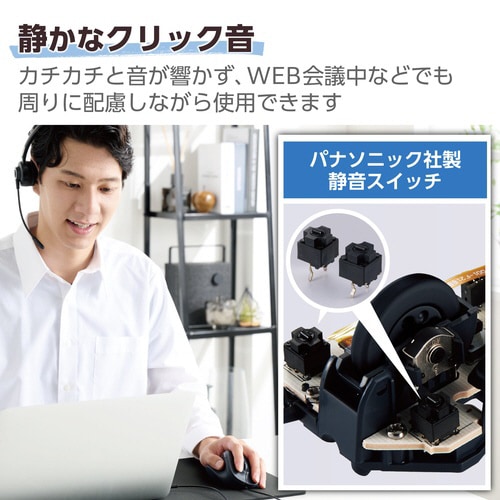 有線マウス 左手専用 Lサイズ ブラック