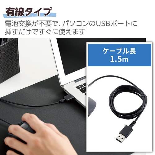 有線マウス 左手専用 Lサイズ ブラック