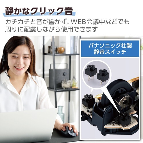 無線マウス 静音 左手専用 Mサイズ ブラック