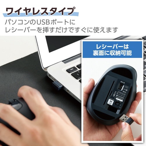 無線マウス 静音 左手専用 Mサイズ ブラック