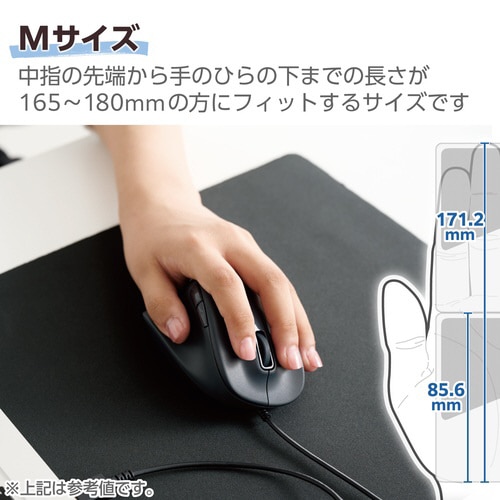 有線マウス 左手専用 Mサイズ ブラック
